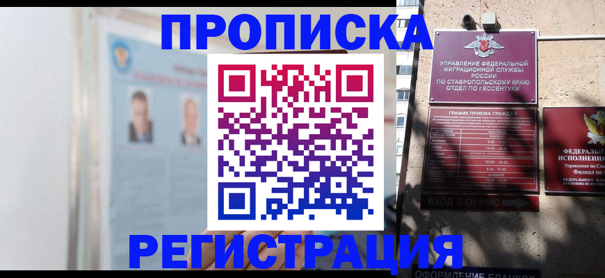 регистрация для дет. сада в Катав-Ивановске