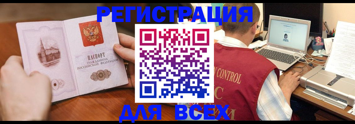 регистрация для дет. сада в Катав-Ивановске